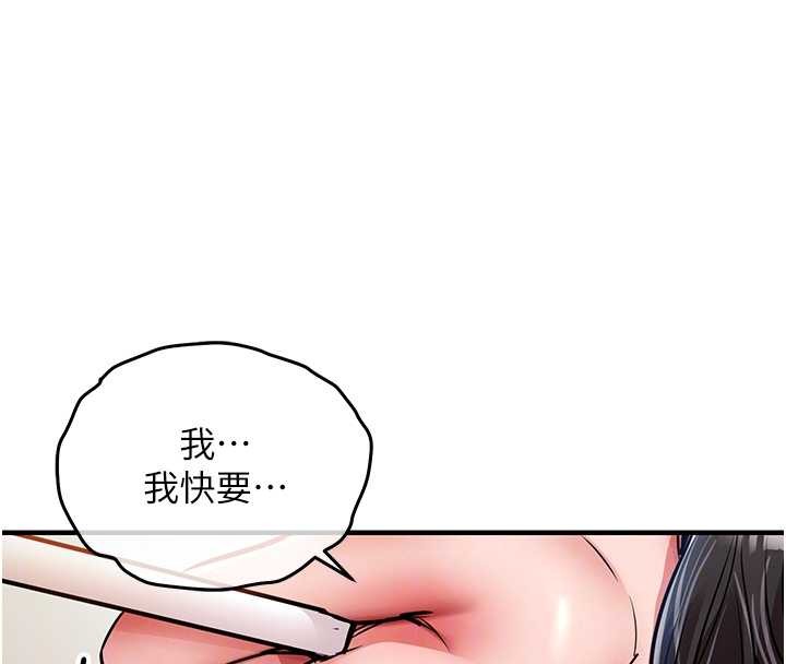 第38话-乱入的变态护理师