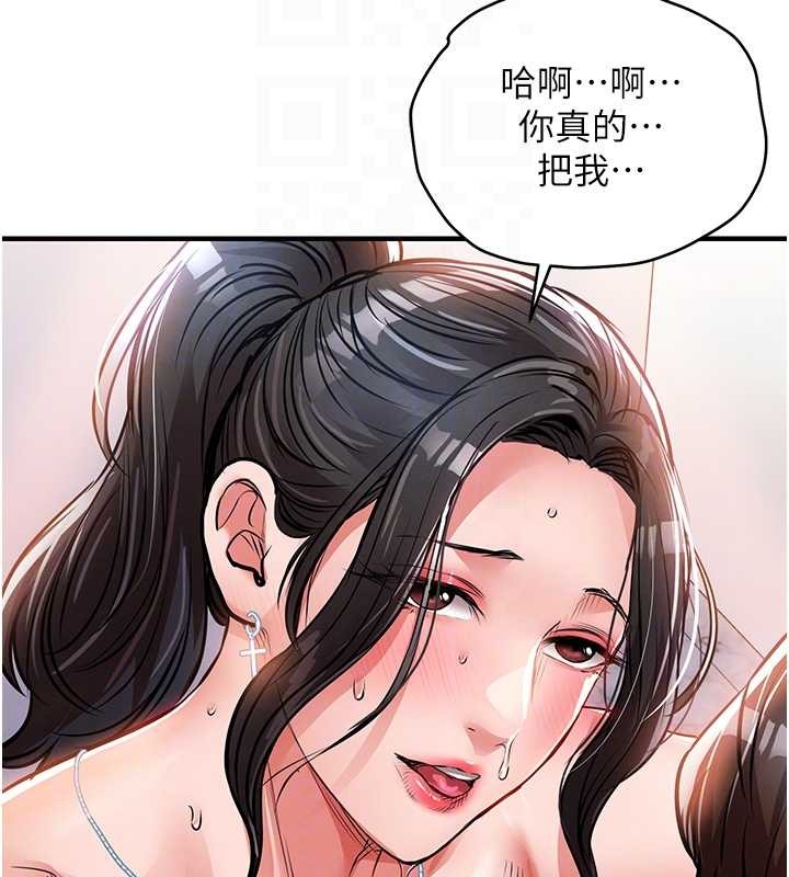 第38话-乱入的变态护理师