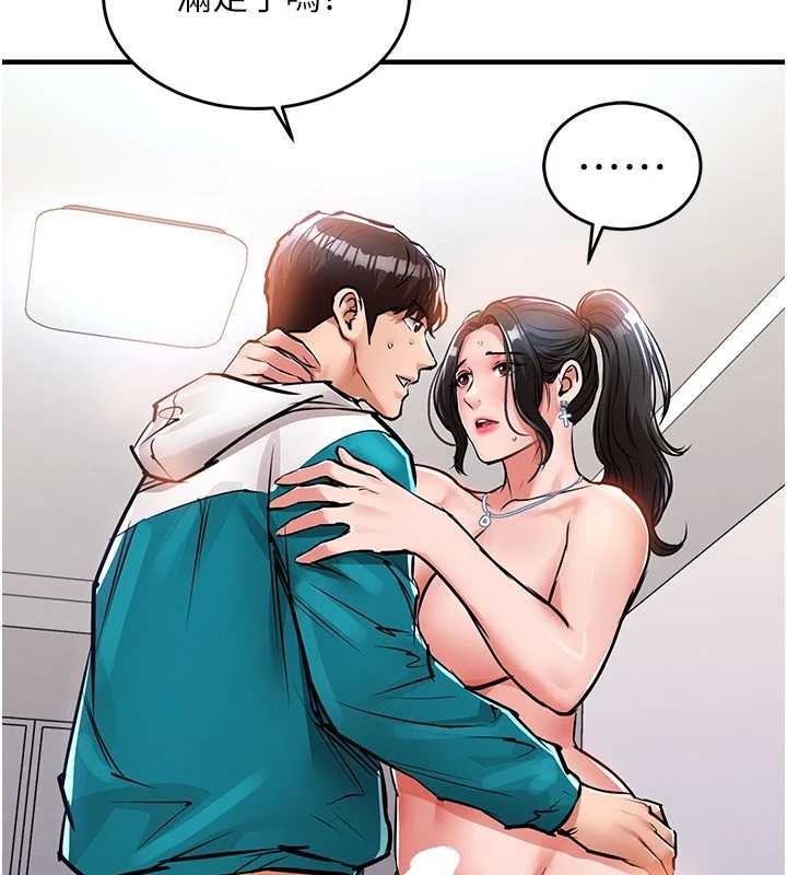 第38话-乱入的变态护理师