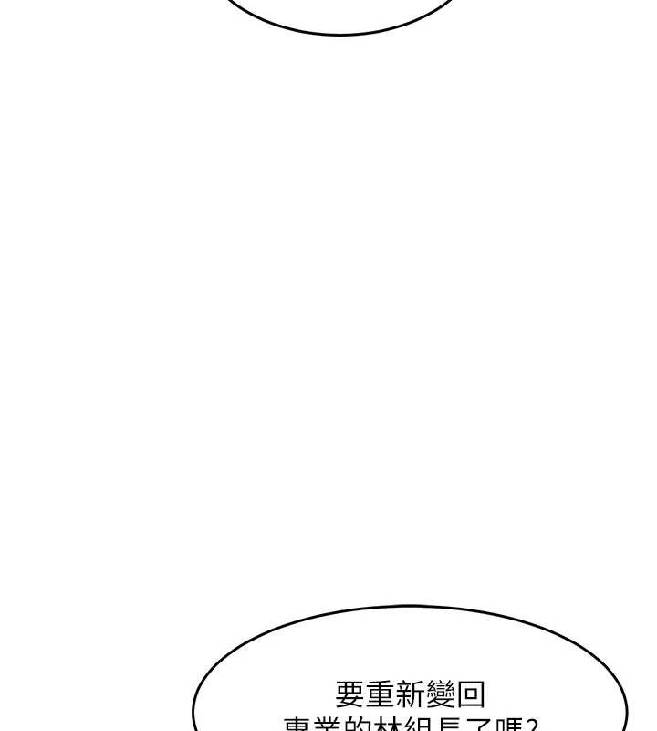 第38话-乱入的变态护理师