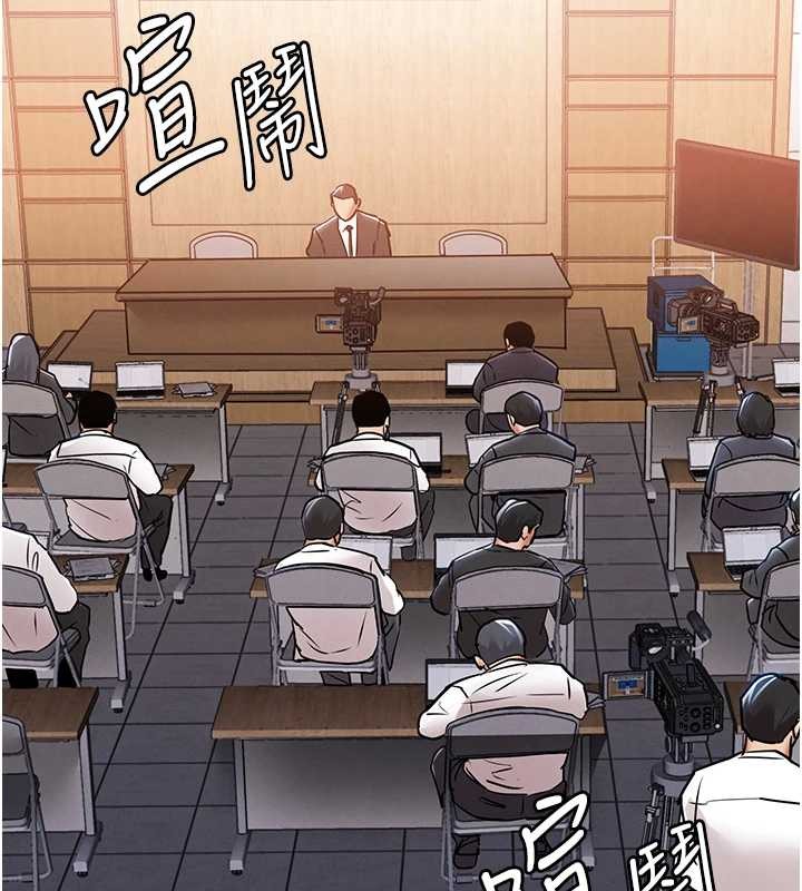 第38话-乱入的变态护理师
