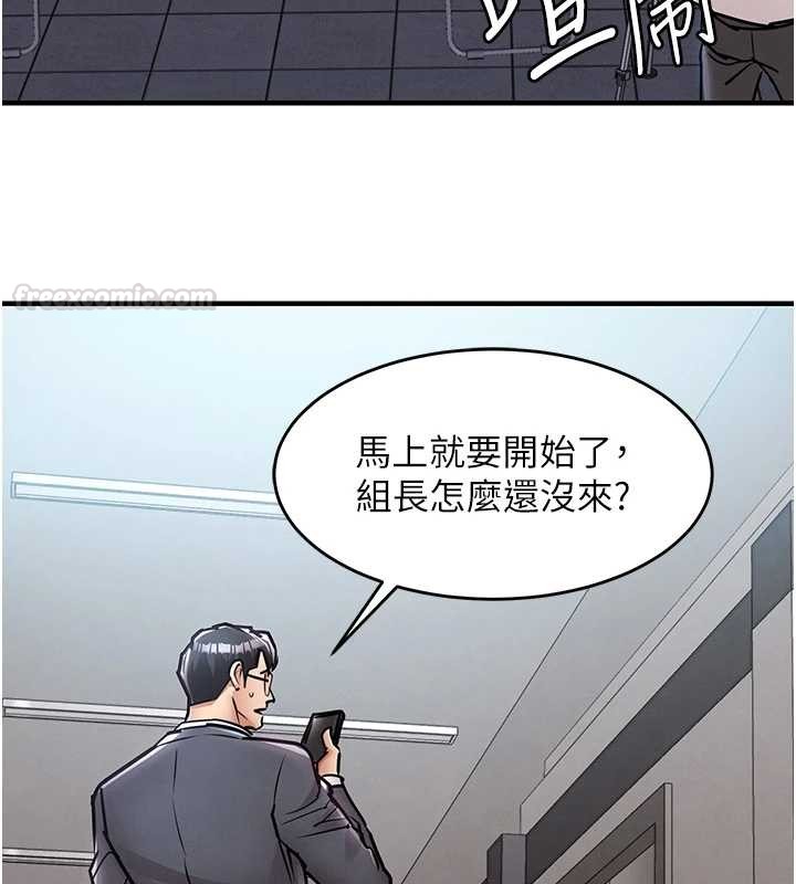 第38话-乱入的变态护理师