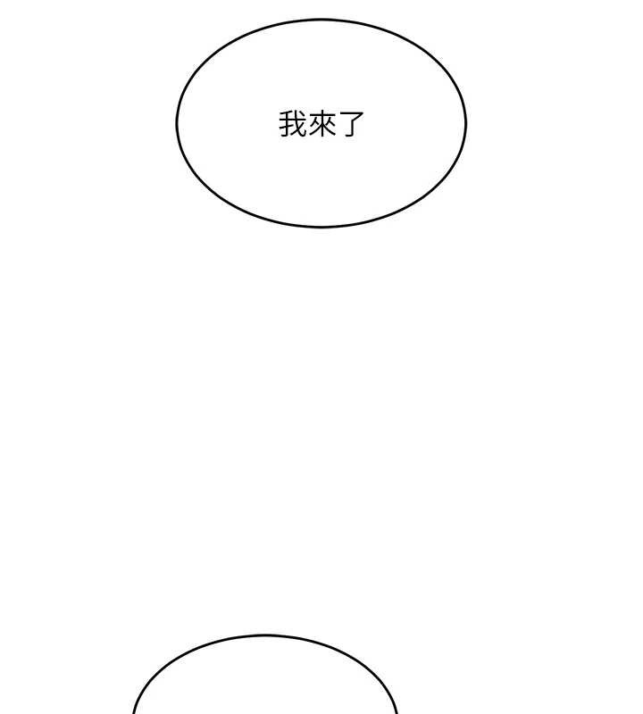 第38话-乱入的变态护理师