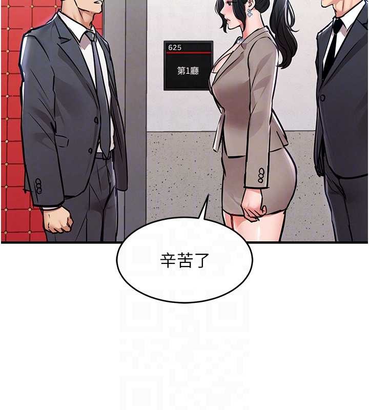 第38话-乱入的变态护理师