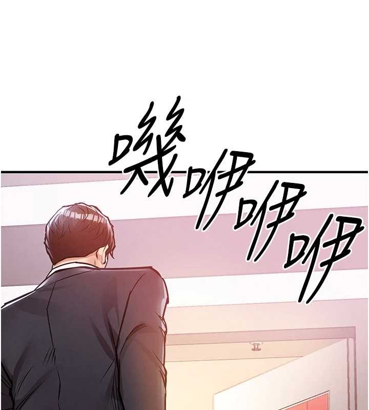 第38话-乱入的变态护理师