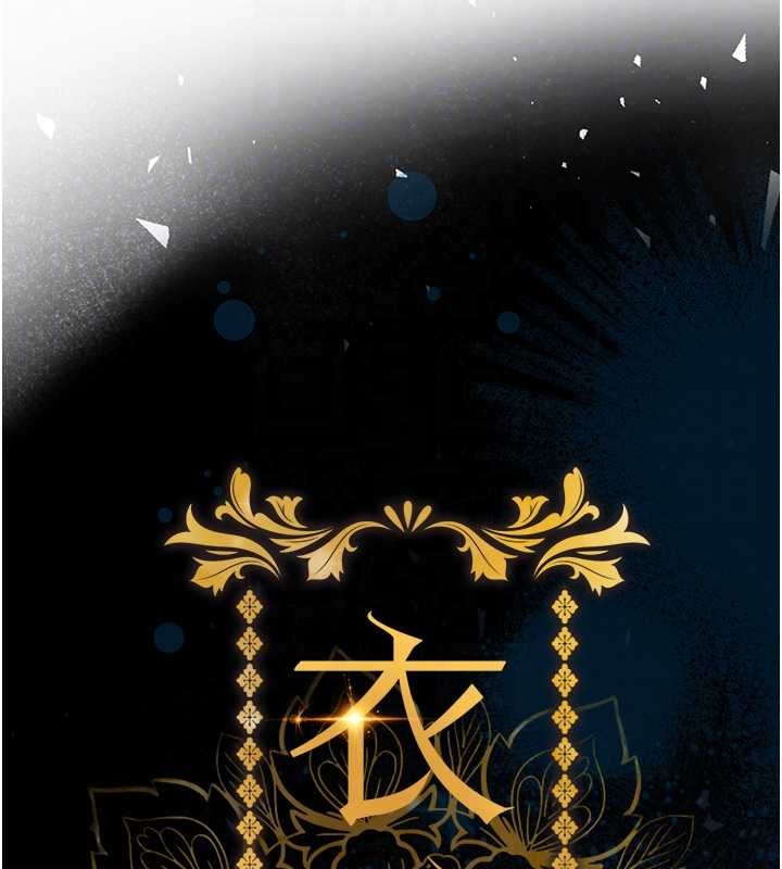 第38话-乱入的变态护理师