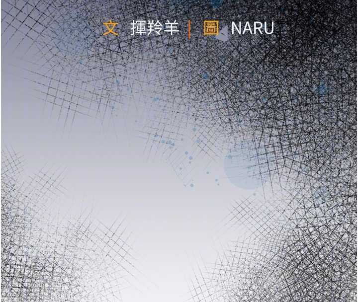 第38话-乱入的变态护理师