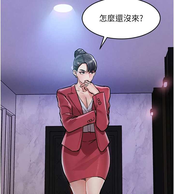 第38话-乱入的变态护理师