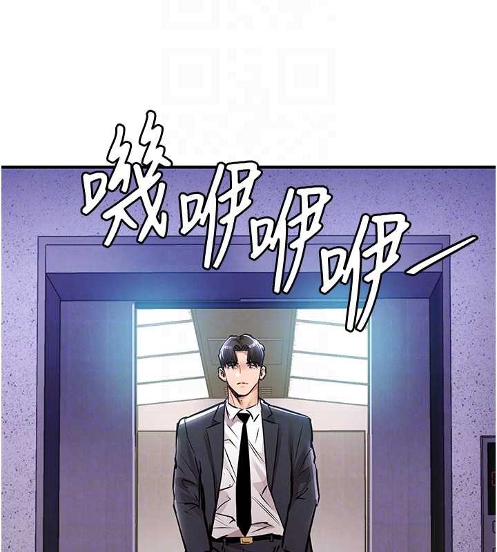 第38话-乱入的变态护理师