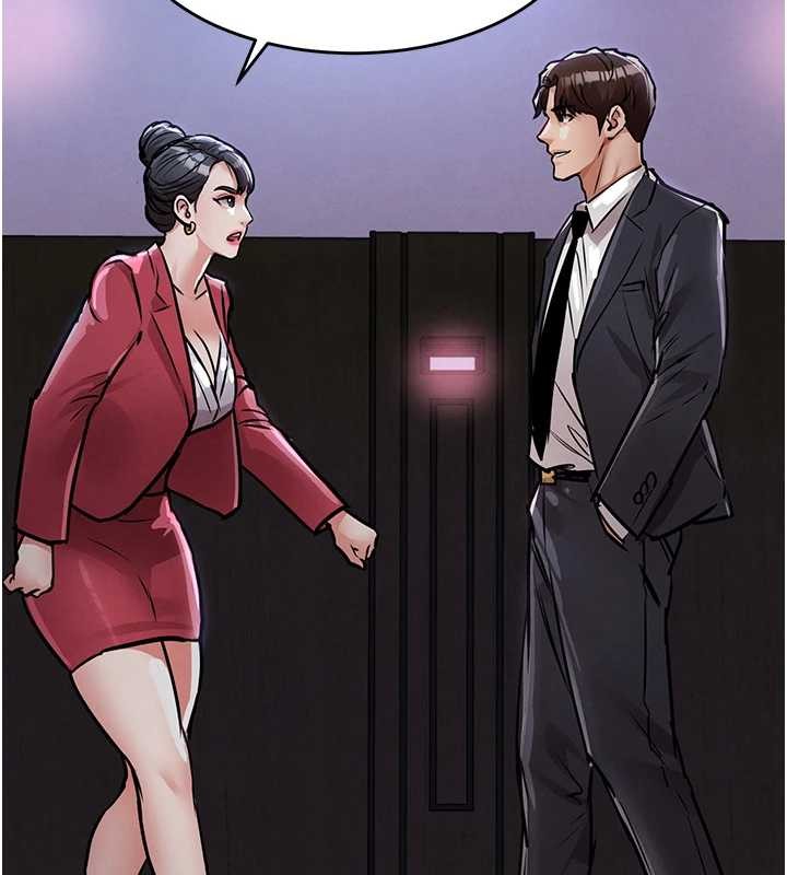 第38话-乱入的变态护理师