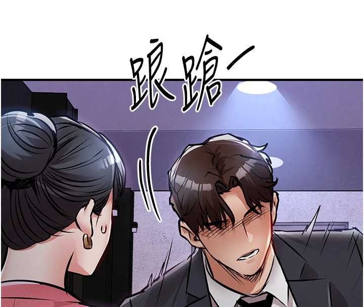 第38话-乱入的变态护理师