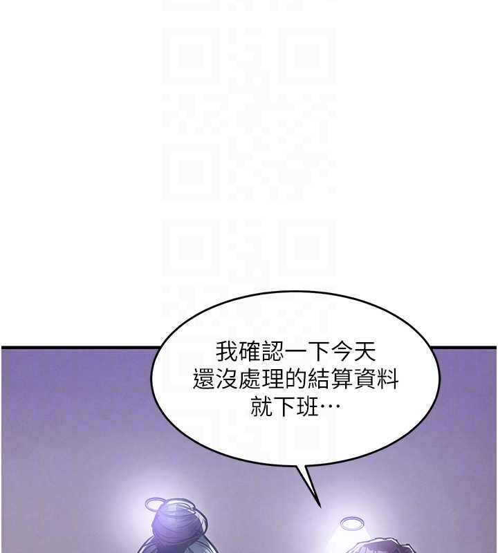 第38话-乱入的变态护理师