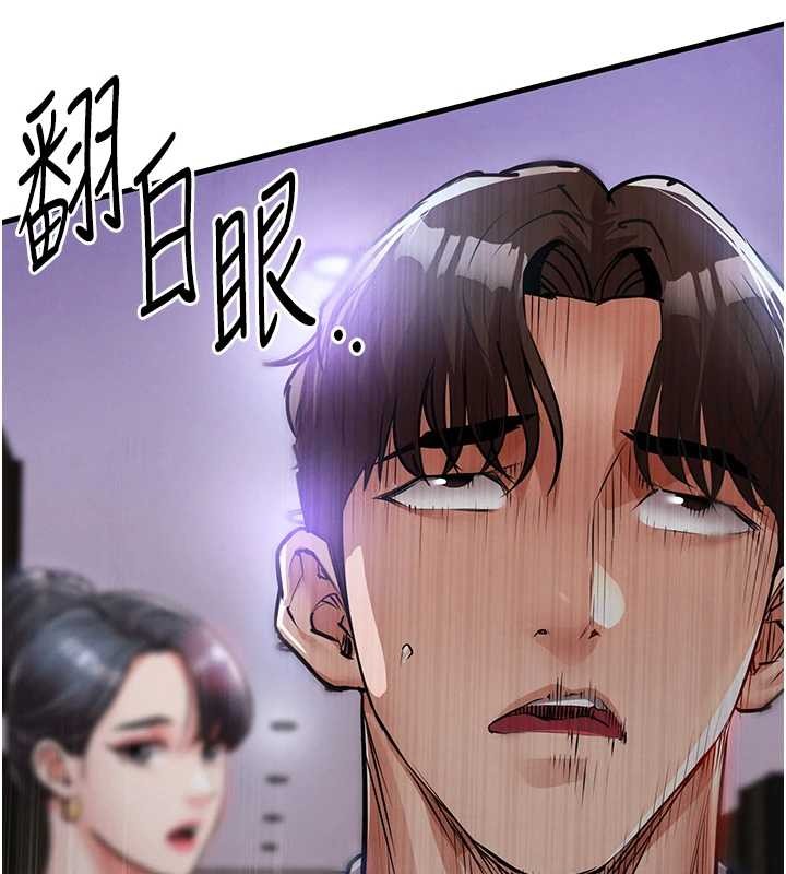 第38话-乱入的变态护理师
