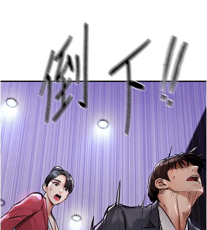 第38话-乱入的变态护理师