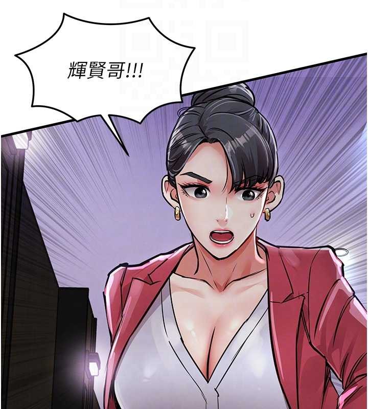 第38话-乱入的变态护理师