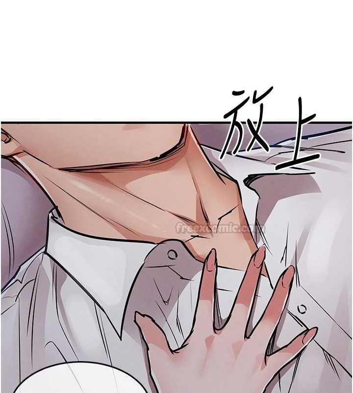 第38话-乱入的变态护理师