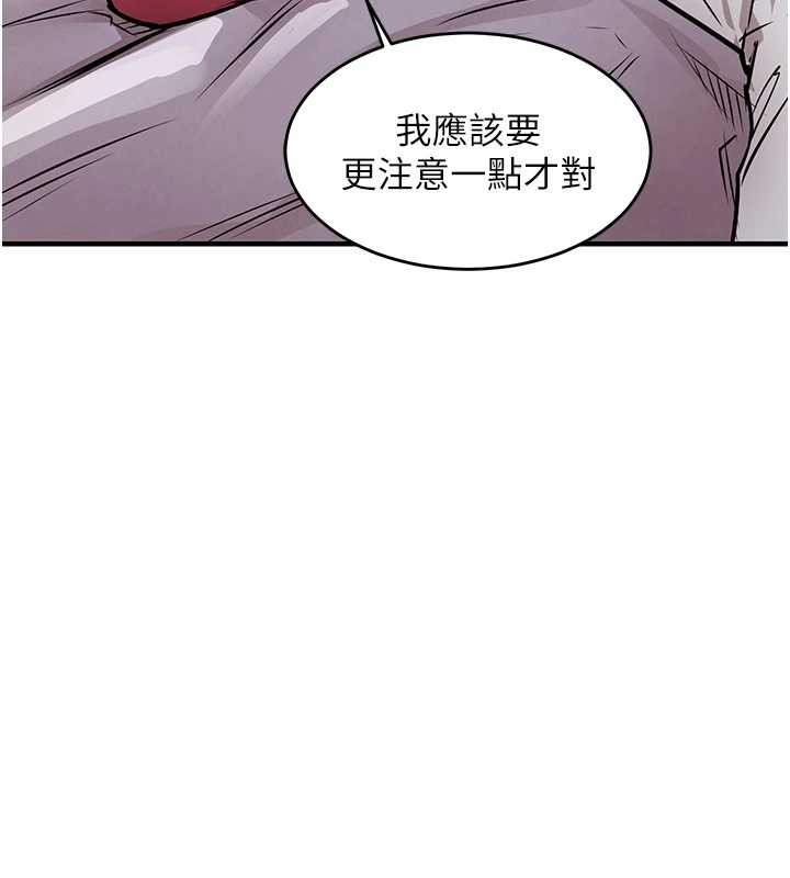 第38话-乱入的变态护理师