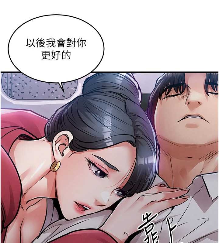 第38话-乱入的变态护理师