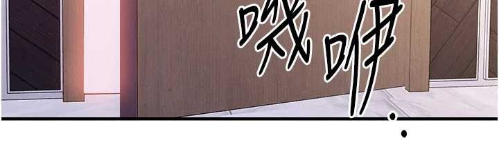 第38话-乱入的变态护理师