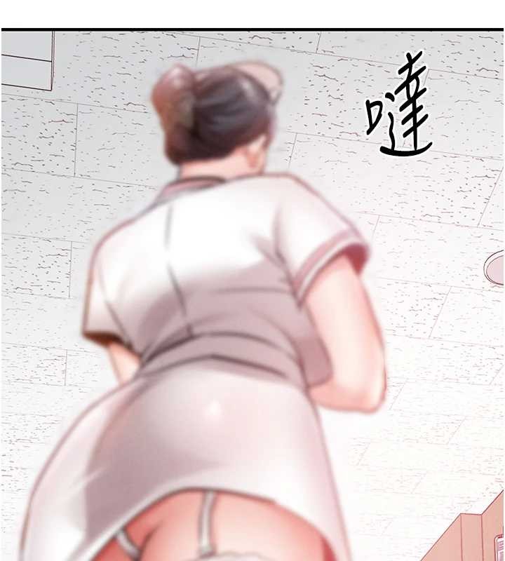 第38话-乱入的变态护理师