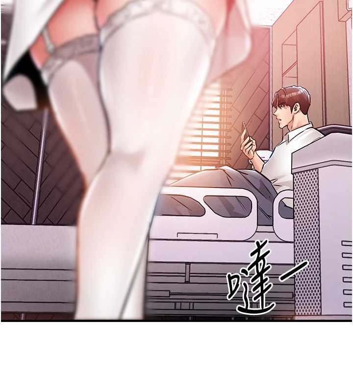 第38话-乱入的变态护理师