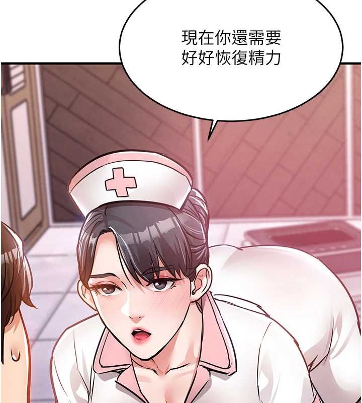 第38话-乱入的变态护理师