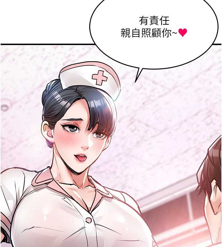 第38话-乱入的变态护理师