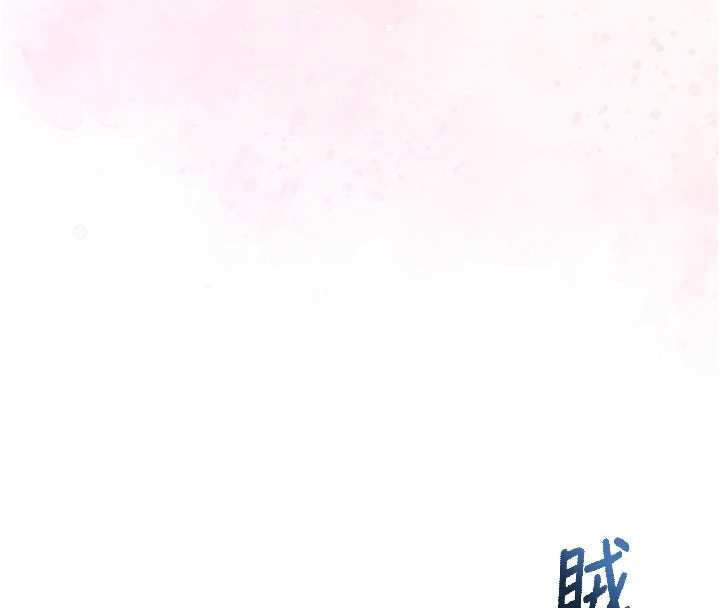 第29话-不小心就滑进去了