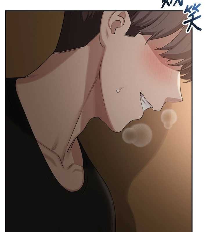 第29话-不小心就滑进去了