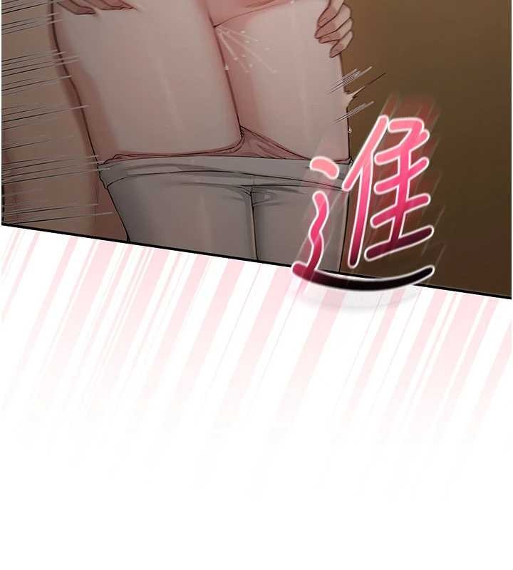 第29话-不小心就滑进去了