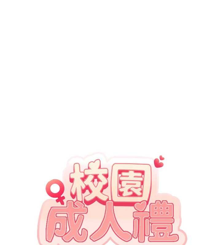 第29话-不小心就滑进去了
