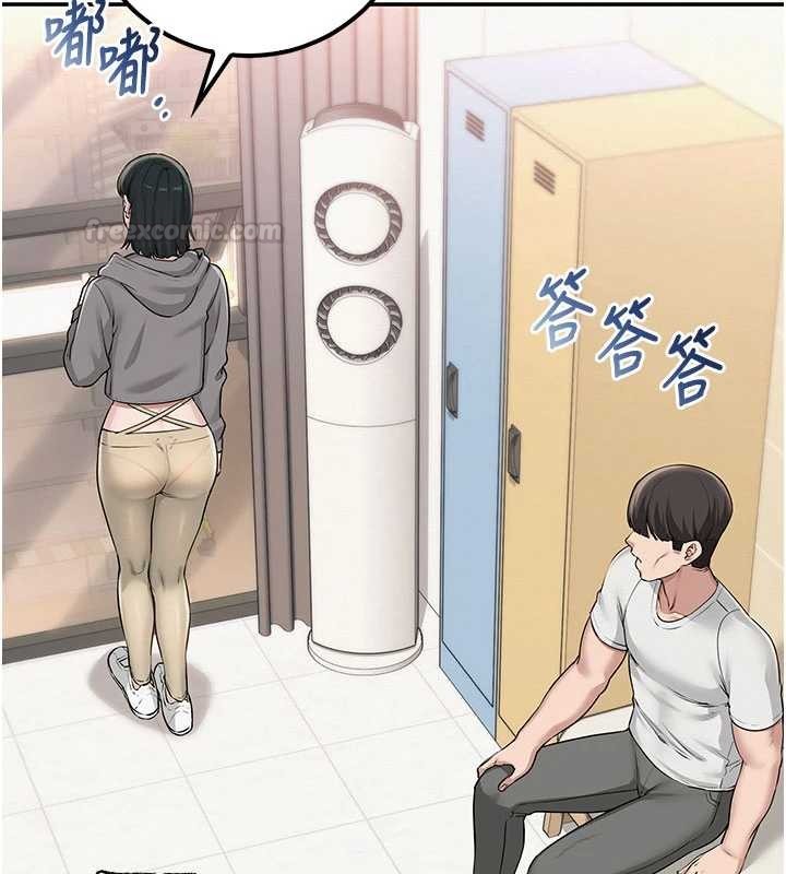 第29话-不小心就滑进去了