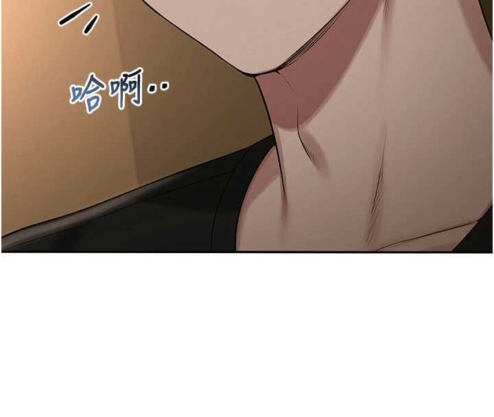 第29话-不小心就滑进去了