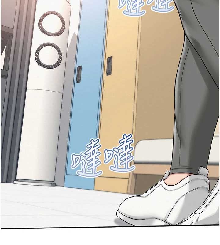 第29话-不小心就滑进去了