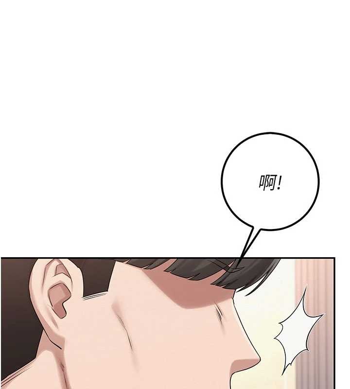 第29话-不小心就滑进去了