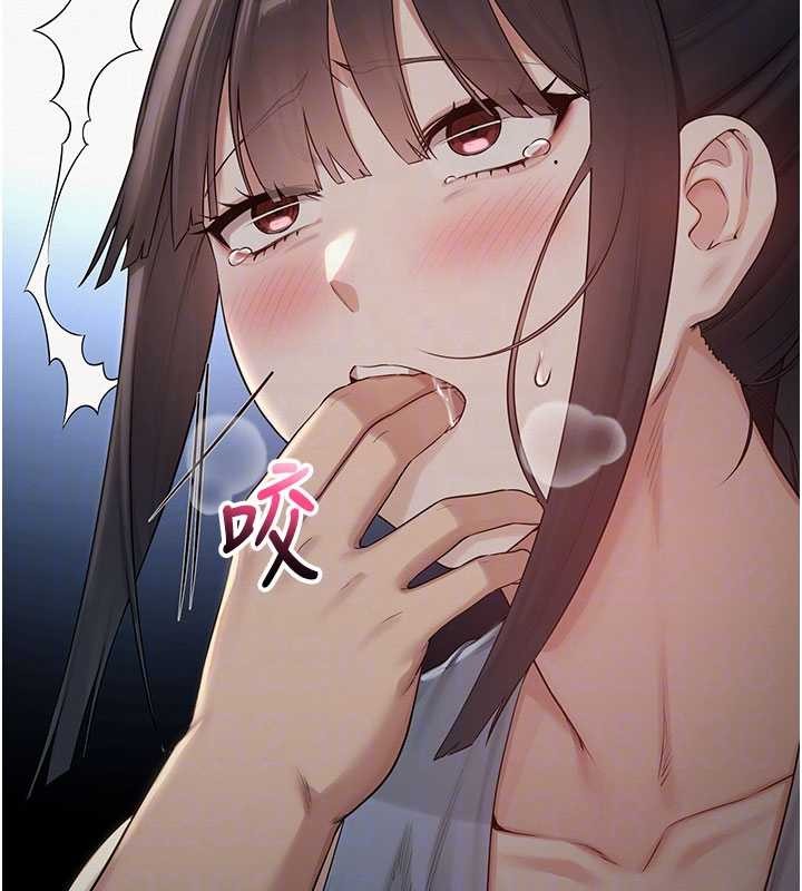 第29话-不小心就滑进去了