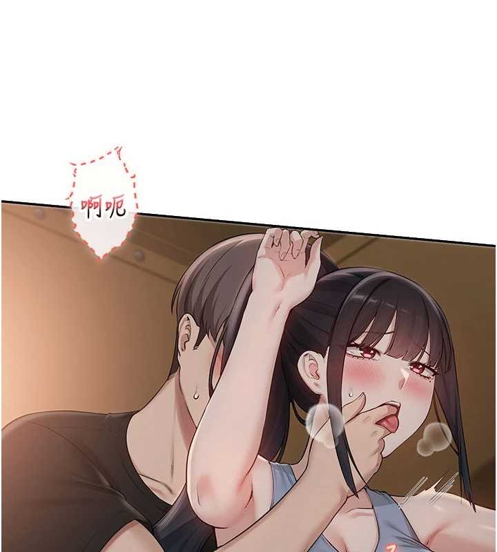 第29话-不小心就滑进去了