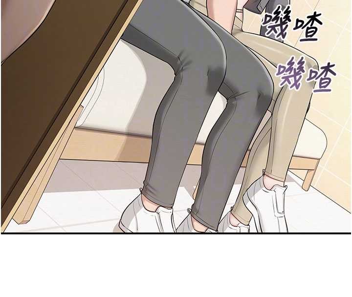 第29话-不小心就滑进去了