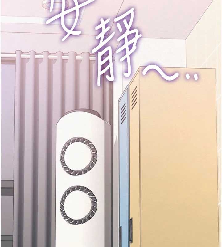 第29话-不小心就滑进去了