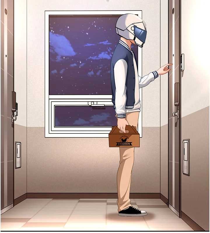 第24话-用我的身体还债好吗?
