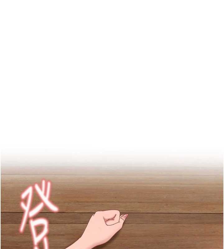 第24话-用我的身体还债好吗?
