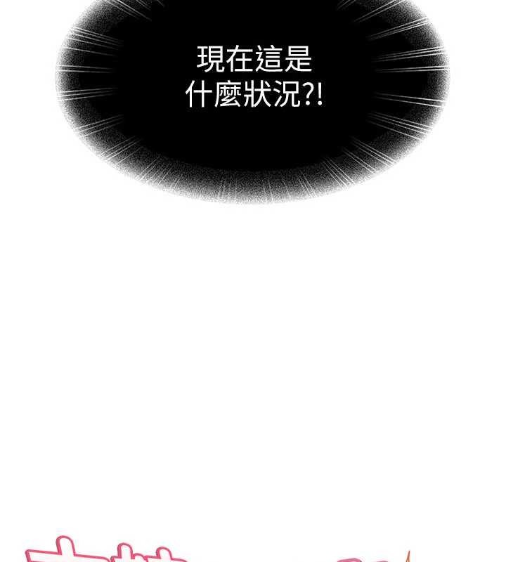 第24话-用我的身体还债好吗?