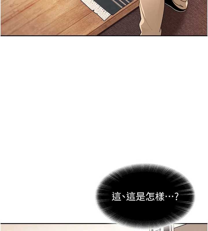 第24话-用我的身体还债好吗?