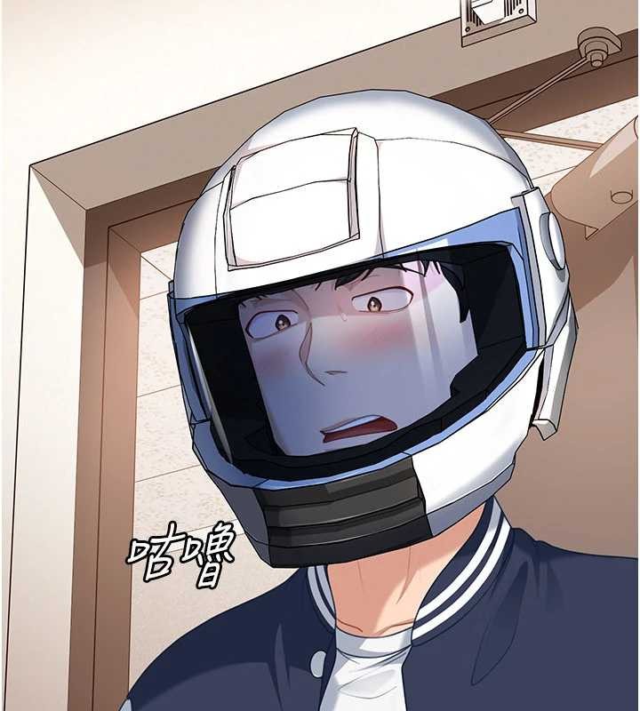 第24话-用我的身体还债好吗?
