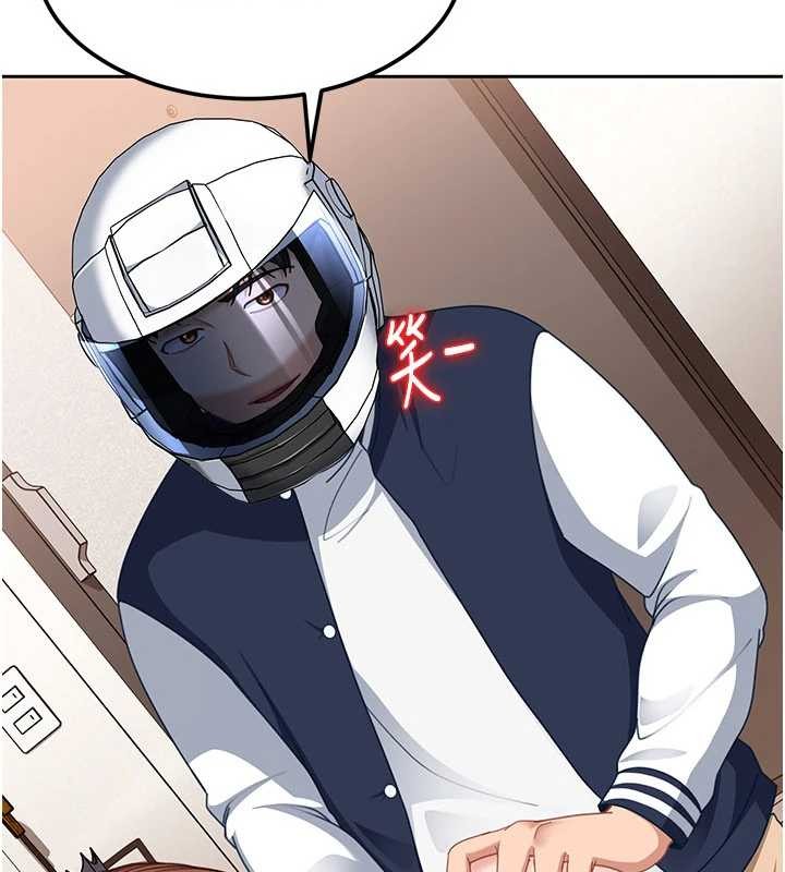 第24话-用我的身体还债好吗?