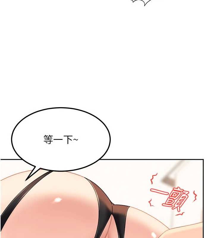 第24话-用我的身体还债好吗?