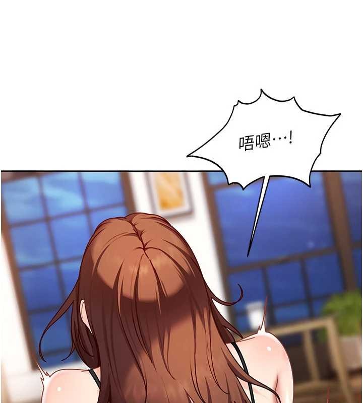 第24话-用我的身体还债好吗?
