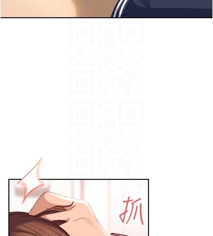 第24话-用我的身体还债好吗?