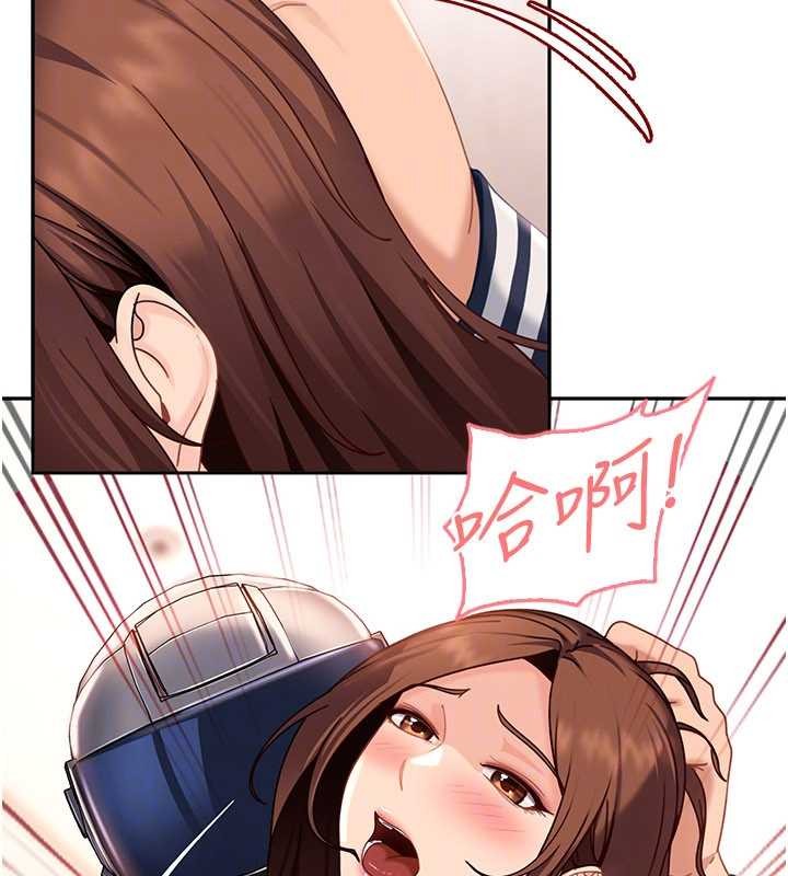 第24话-用我的身体还债好吗?