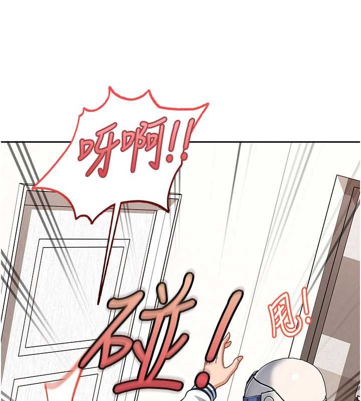 第24话-用我的身体还债好吗?